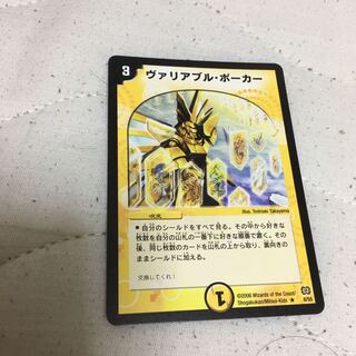 ヴァリアブル・ポーカー初期