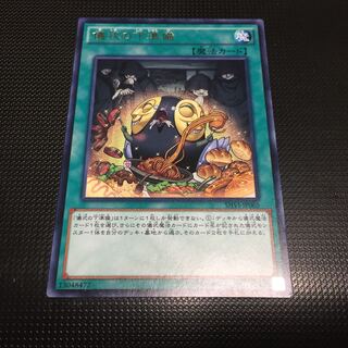 儀式の下準備 R fdkj1920