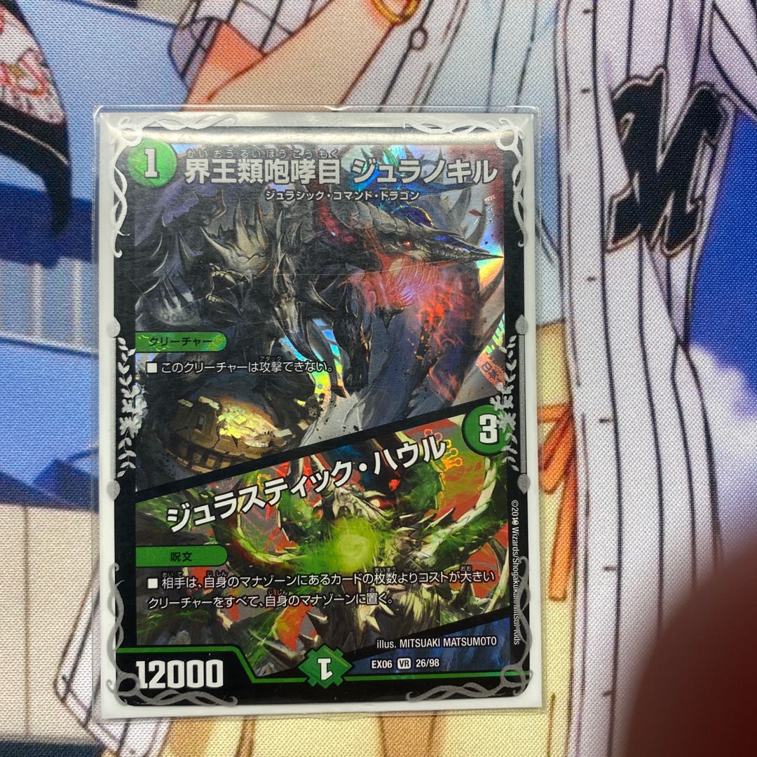 天風のゲイル・ヴェスパー SR