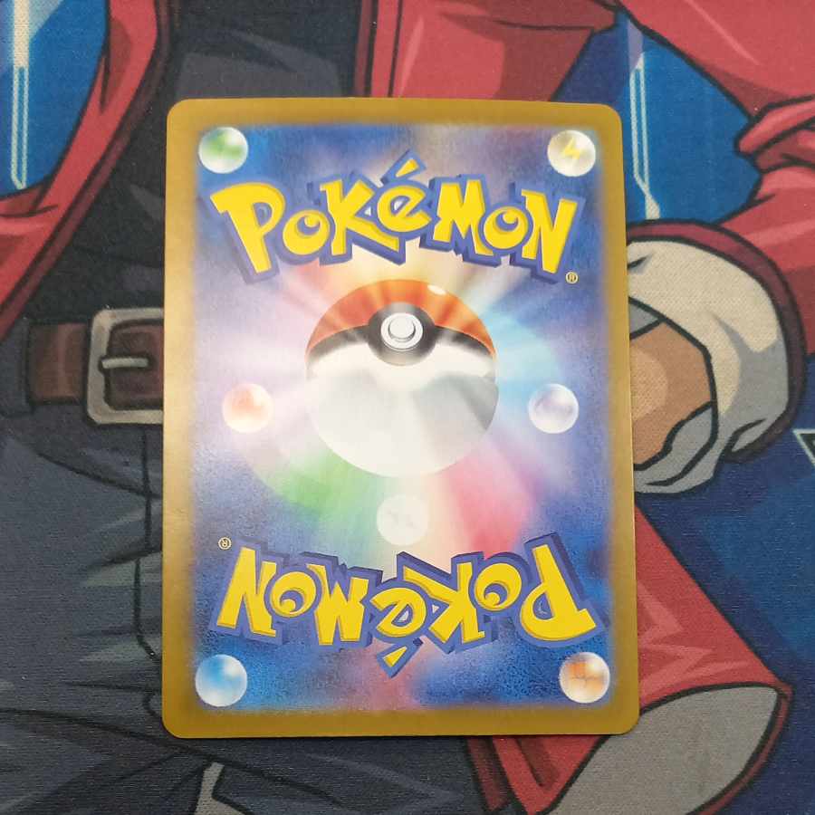 Kicchi Kigis ex RR 038/064