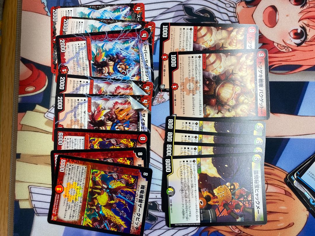 カウンターヒャックメーデッキパーツ 1枚