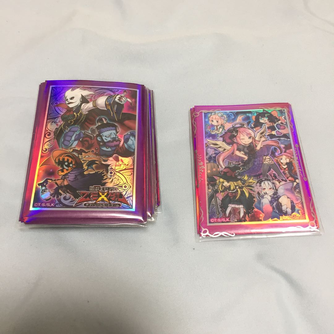 ゴーストリクスリーブ×80枚