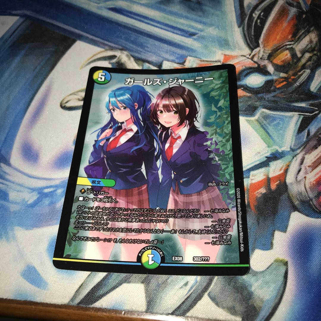 最安値!!ガールズ・ジャーニー