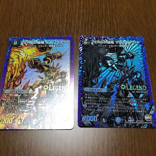 ZEROの侵略 ブラックアウト