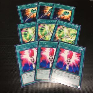 One-Shot Wand Bound Wand Wonder Wand fdkj1920