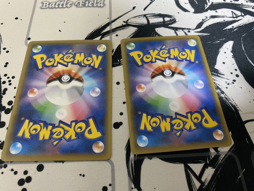 クイックボール　2枚