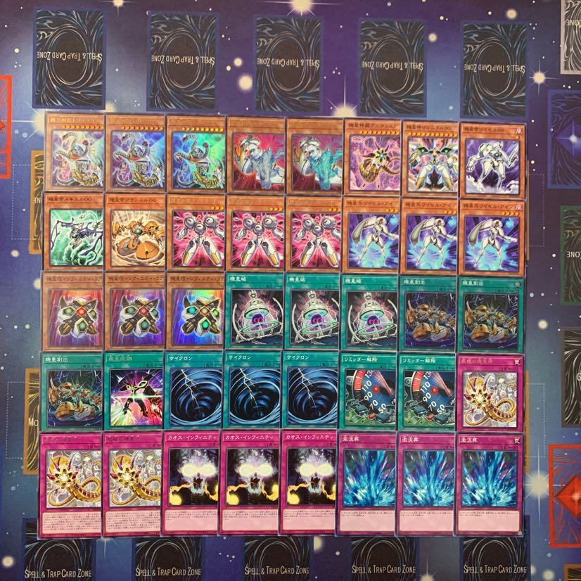 遊戯王 機皇帝デッキ！