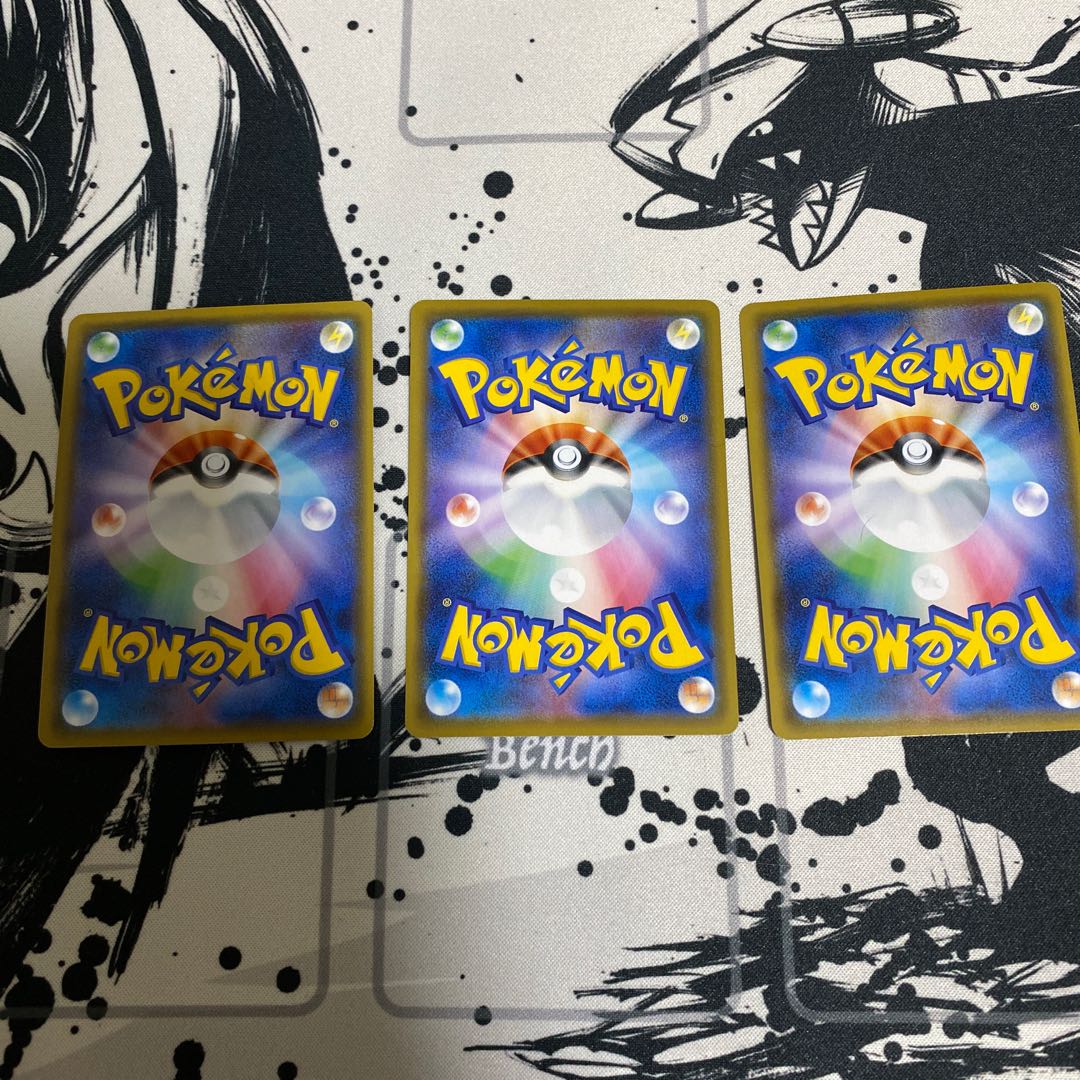 リザードンV2枚　リザードンVMAX1枚　セット3枚