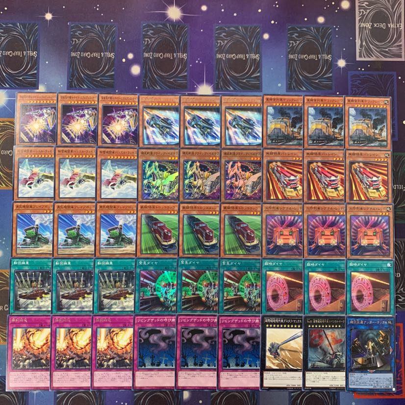 遊戯王 列車デッキ!