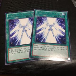 ジェネレーション・フォース R 2枚 fdkj1920