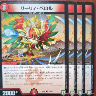 etf4073-4079セット割引　リーリィ・ペロル U 50/93