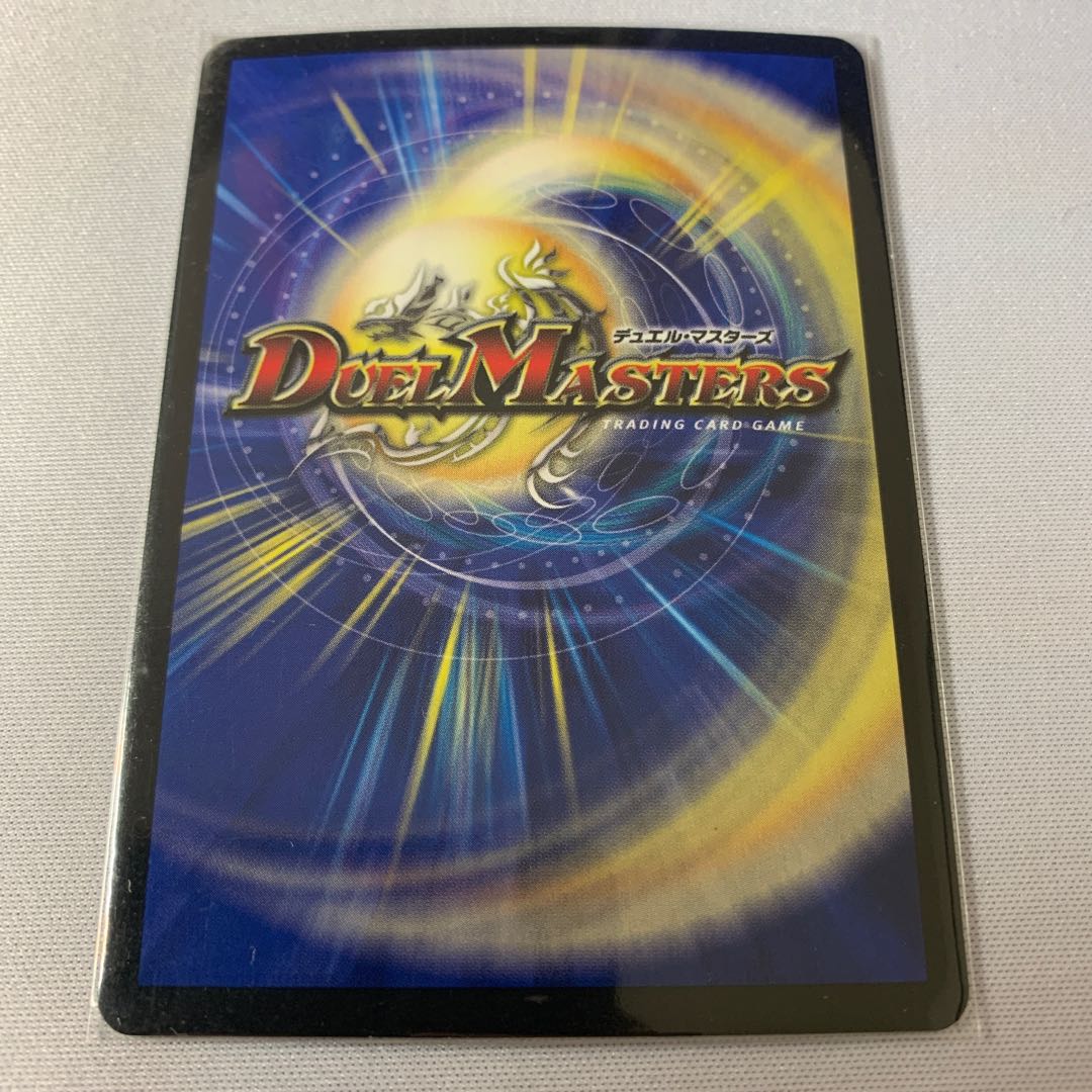 無法神類 G・イズモ  美品