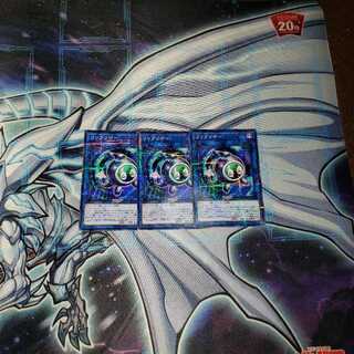 リンクリボー P-N 3枚セット