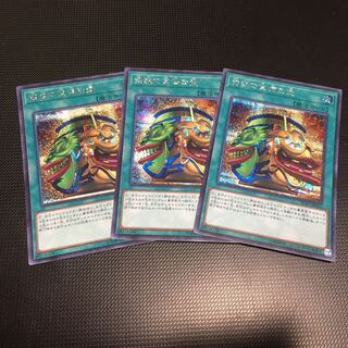 Pot of Extravagance SE 3 sheets fdkj1920