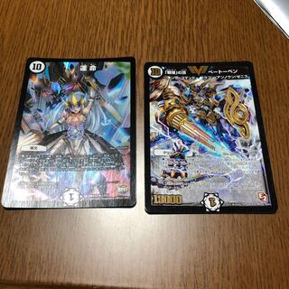 「戦慄」の頂 ベートーベン+運命