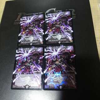 ロスト・ソウル