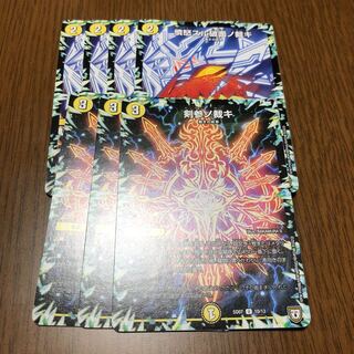 憤怒スル破面ノ裁キ+剣参ノ裁キ