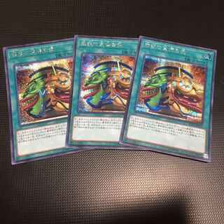 強欲で金満な壺 SE 3枚 fdkj1920