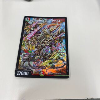 偽りの王 モーツァルト