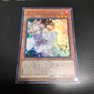 灰流うらら(既存イラスト) UR fdkj1920