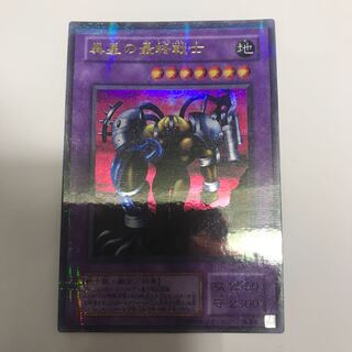 異星の最終戦士 P-UR