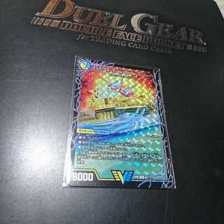 アクア・アタック＜BAGOOON･パンツァー＞