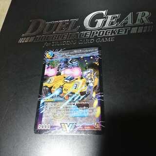 アクア・アタック＜BAGOOON･パンツァー＞