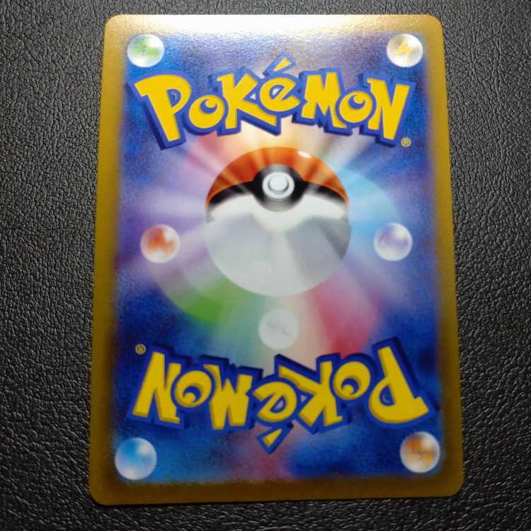 AlakazamV RR 041/100