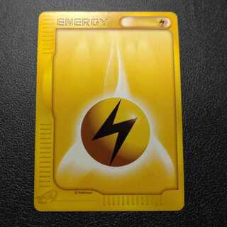 雷エネルギー　ポケモンカードe