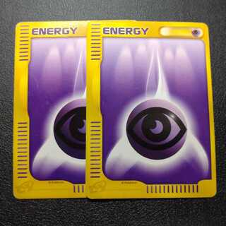 超エネルギー×2　ポケモンカードe