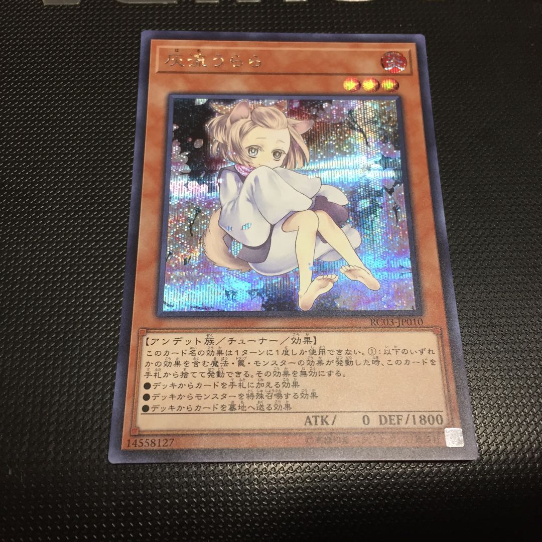 灰流うらら(海外版イラスト) SE fdkj1920