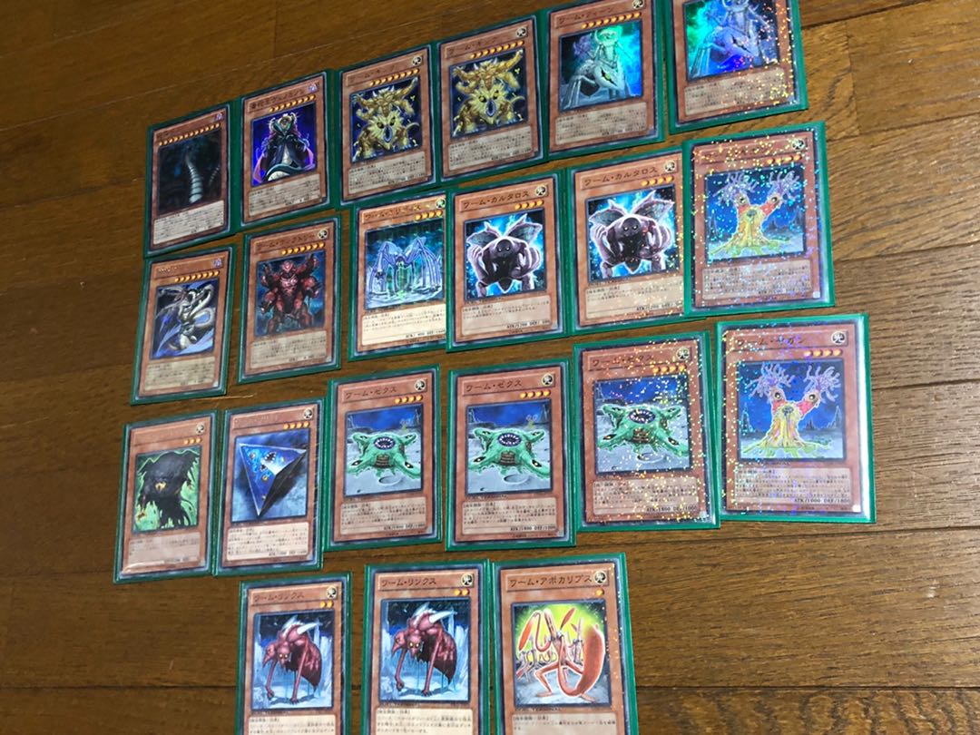 ワームデッキ 構築済