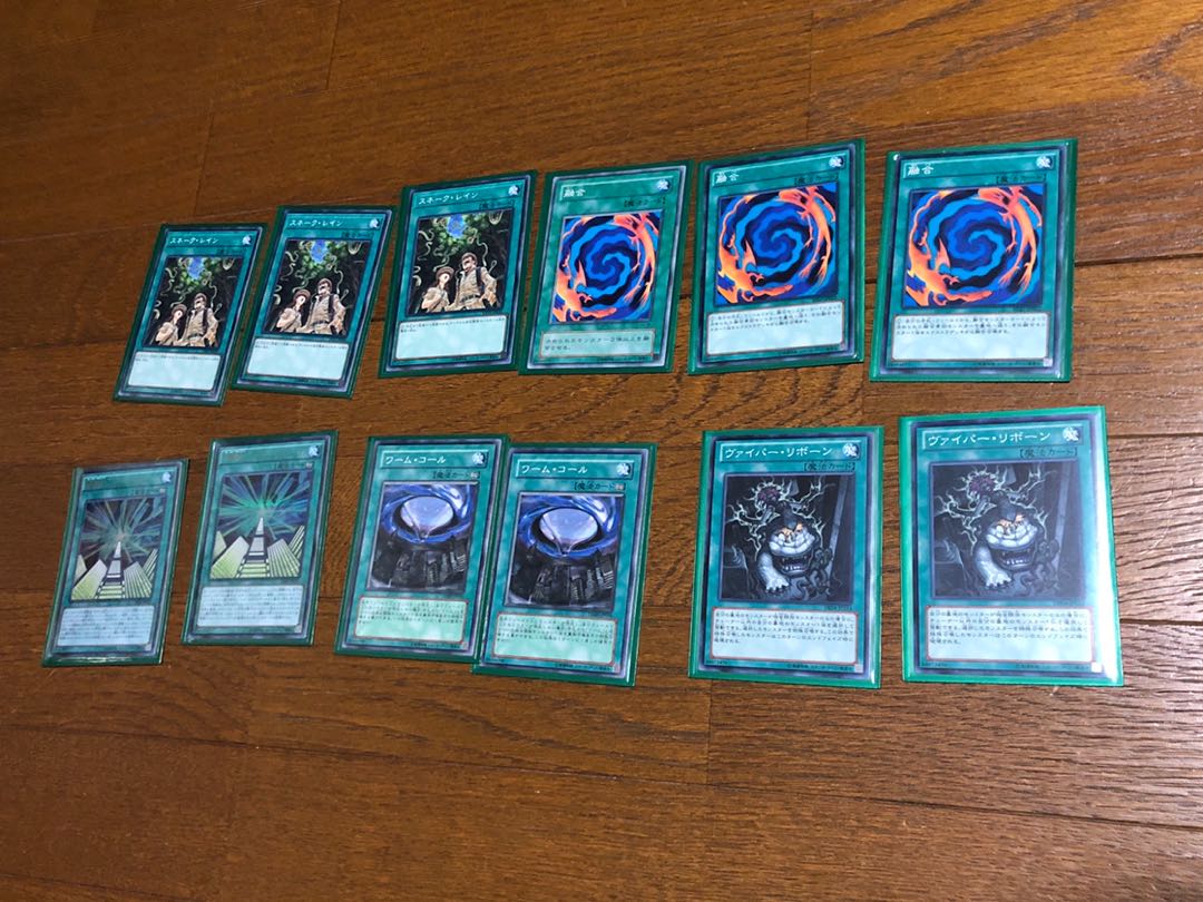 ワームデッキ 構築済