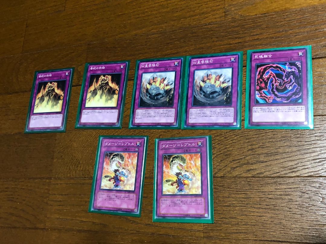 ワームデッキ 構築済