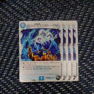 ゼロの裏技ニヤリー・ゲット C 39/55