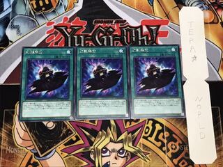 幻影解放 1 レア 3枚セット てら