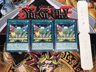 トリックスター・ライトアリーナ レア 3枚セット てら