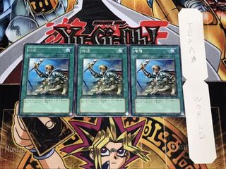 増援 DL5 レア 3枚セット てら