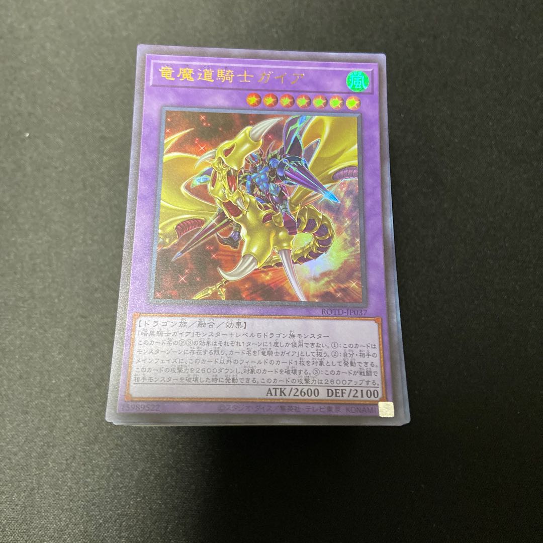 遊戯王　スーパーレア以上140枚