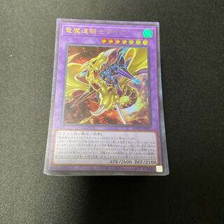 遊戯王　スーパーレア以上140枚