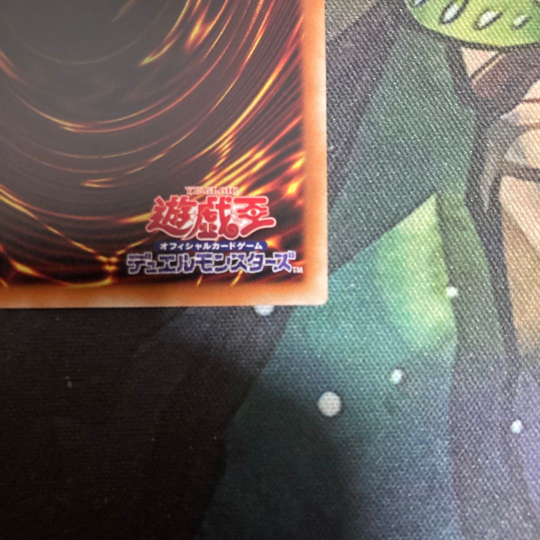 竜騎士ブラック・マジシャン・ガール(イラスト違い版) プリシク