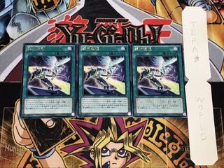 銀河遠征 レア 3枚セット てら