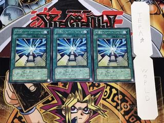 未来融合-フューチャー・フュージョン レア 3枚セット てら