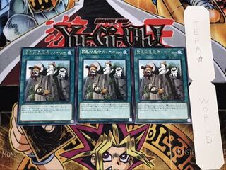 緊急救急救命レスキュー レア 3枚セット てら