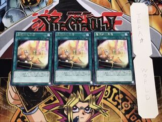 魔術師の再演 レア 3枚セット てら