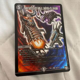 パーフェクトダークネス