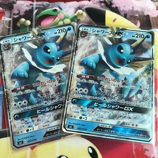 ポケモンカード シャワーズGX