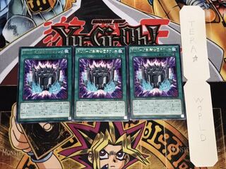 RUM-幻影騎士団ラウンチ レア 3枚セット てら