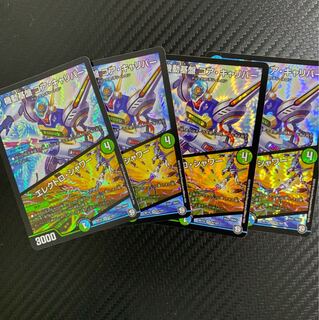 Set of 4 core calibers