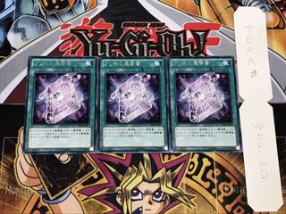 グリモの魔導書 レア 3枚セット てら